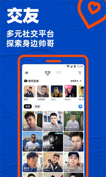 芭乐app最新下载网站进入下载