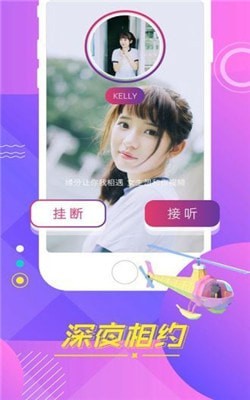青青草视频手机版下载安装下载