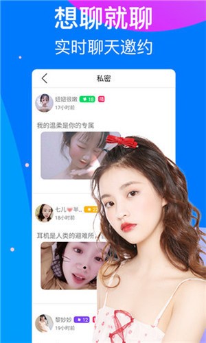 微密猫软件