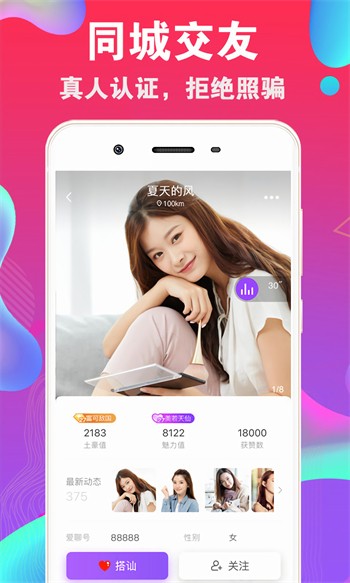 粉色视频app下载安装无限看ios苏州晶体密码