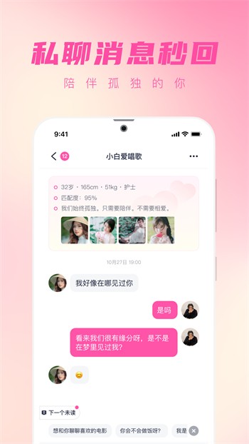 拔萝卜视频动漫版免费观看下载观看