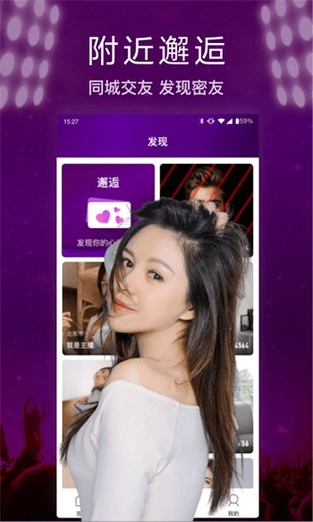 香蕉视频ios下载下载