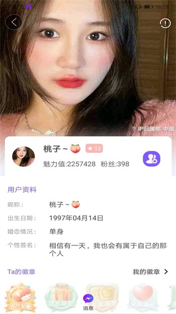 哒哒哒高清在线观看视频www安卓版