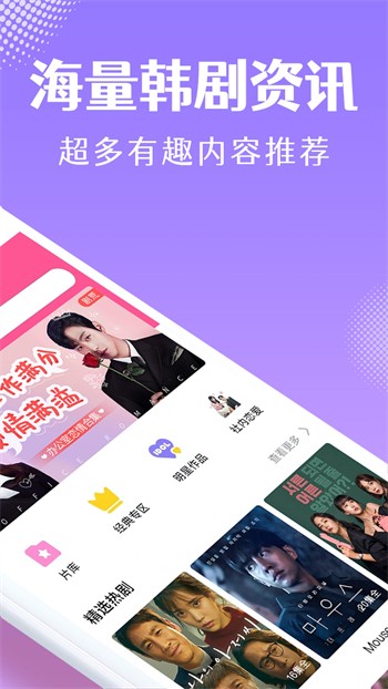 爱情岛论坛永久免费版app下载