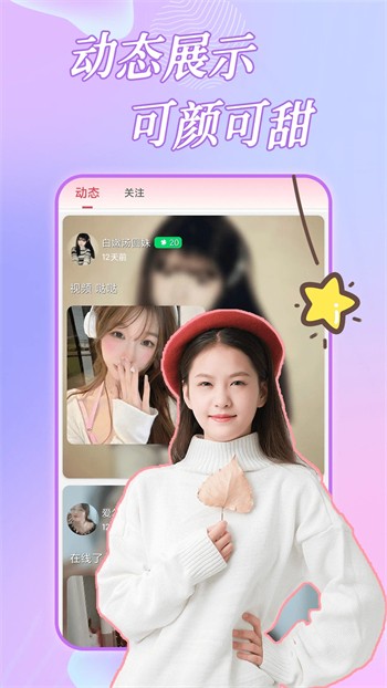 天美影视软件下载安装