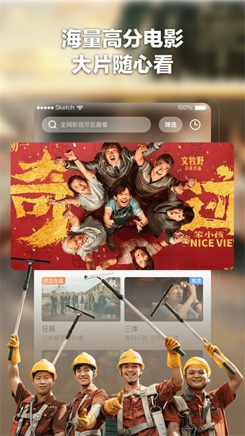 青柠直播免费版下载