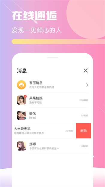 猛料视频下载