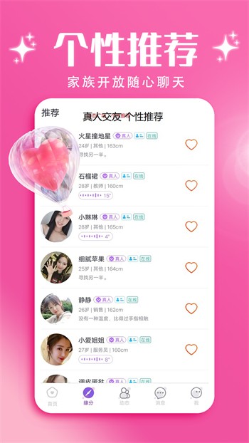 六夜视频播放器在线下载下载