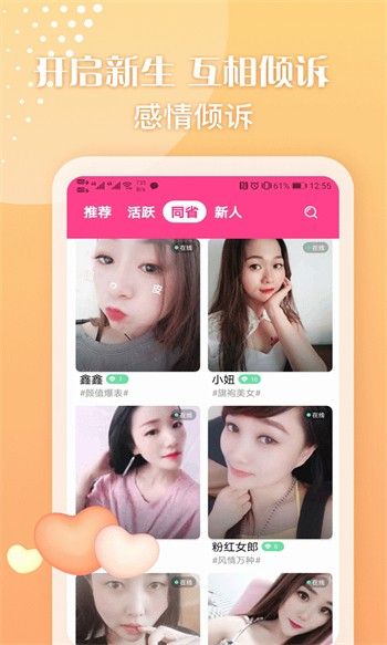 蘑菇tv安装包安装下载