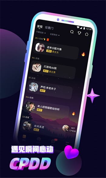 窝窝影院高清版安装包下载入口下载
