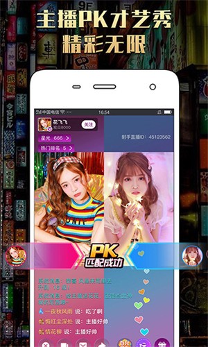 lutube短视频最新版本