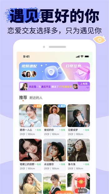 绿帽社手机版免费下载下载