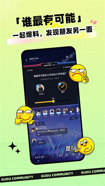 小白兔直播最新下载安装