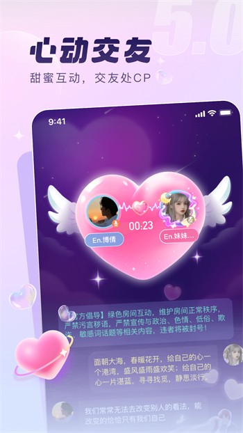 国铲富二代app精品永流传下载