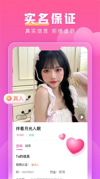 丝瓜草莓香草秋葵榴莲大全免费高清