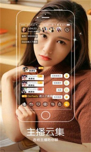 夜巴黎直播app手机版
