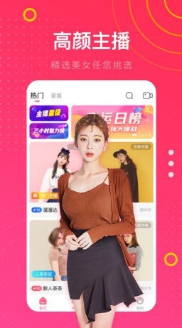 蜜桔直播app官网下载苹果
