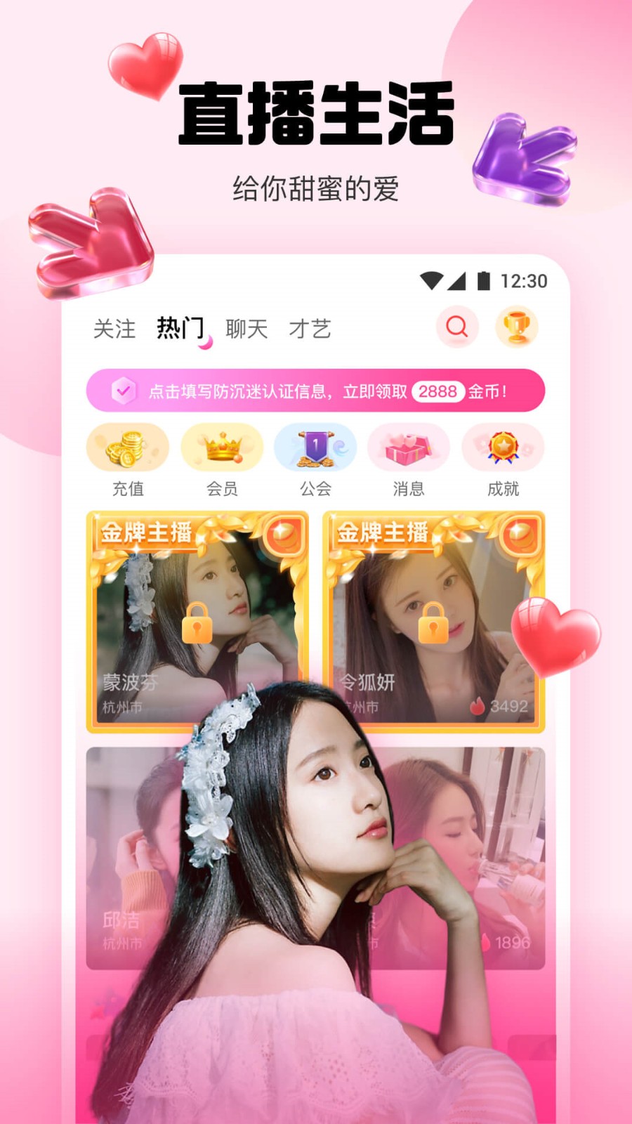 老a影院app下载安装下载中文版