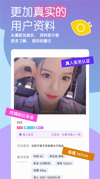 蘑菇tv软件