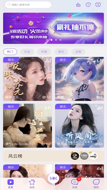 蜜芽.tv.2722永不失联版官方版