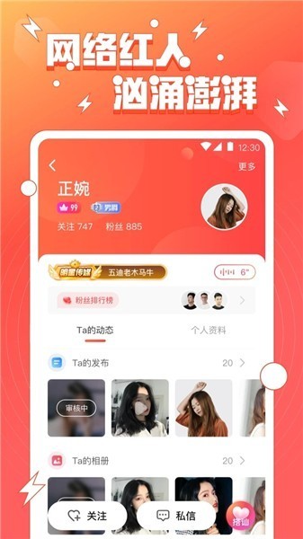 色狐直播播放器下载入口最新版下载