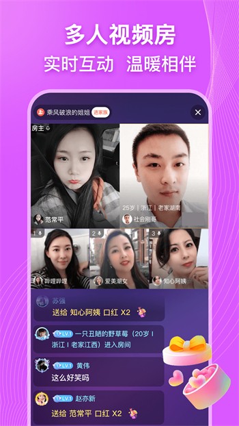 四虎影视永久免费观看下载视频