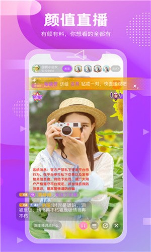 樱桃视频免费直播观看最新版下载