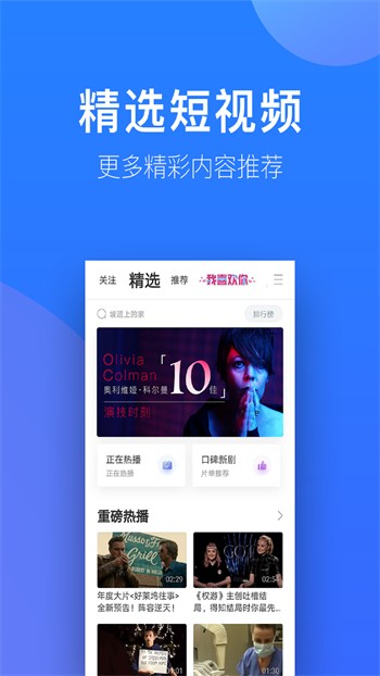 一二三四视频在线社区安卓版下载