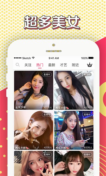 青草影视安装包在线下载软件最新版下载