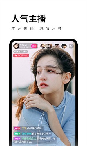 七色影院app在线观看下载