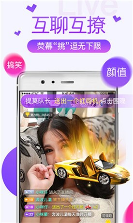 八戒八戒手机在线观看完整版下载