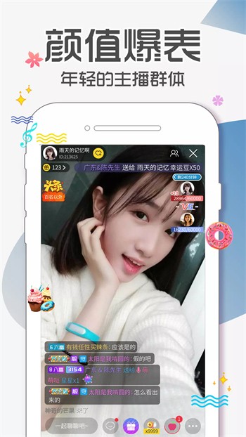 黄瓜影院app在线下载下载