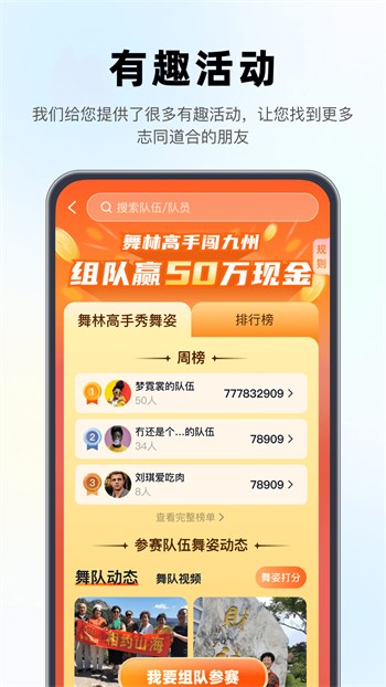 污动漫最新版appapp免费版下载