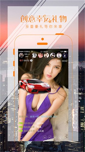 樱花8522tv软件下载入口