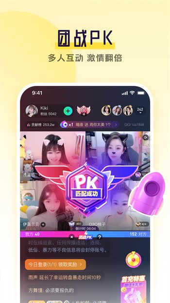 妖精视频app免费下载最新版下载