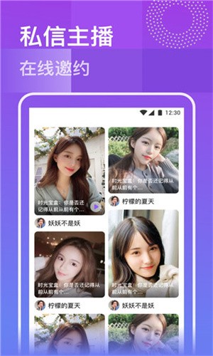 好男人社区www在线观看安卓版下载