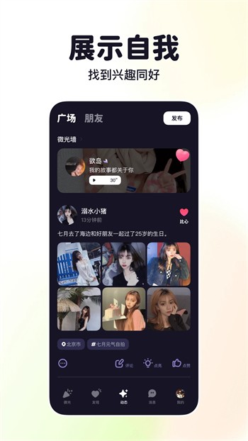1024g抖音图标的软件免费下载