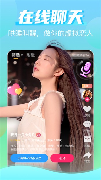 天美麻花星空影视电视剧免费观看安装包下载安装下载免费观看