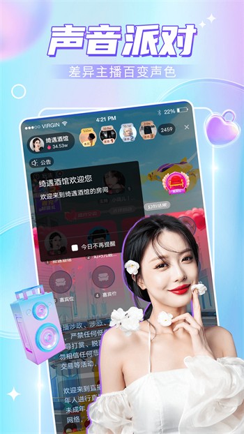 黄瓜影视安装包在线下载下载安装最新版