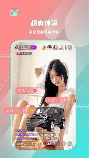性用社软件下载安装下载