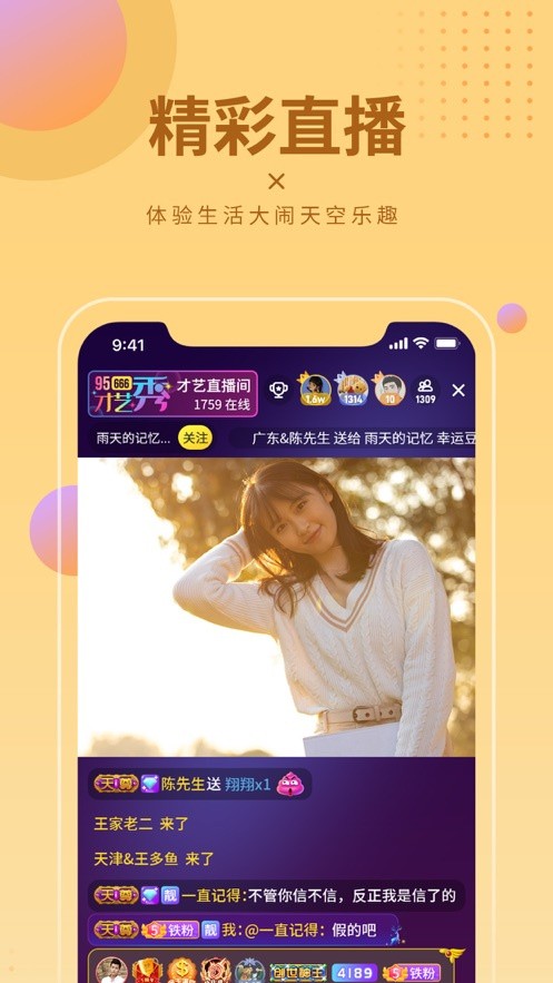 8848影院app下载安装最新版