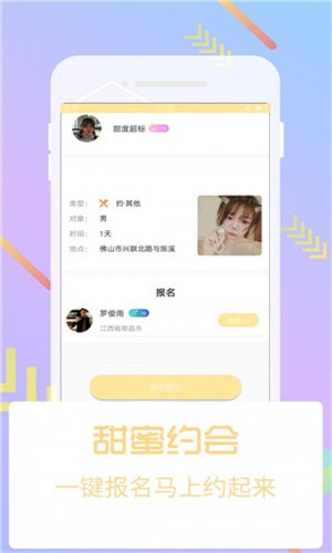 久久直播手机版下载入口下载