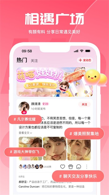 绿巨人草莓丝瓜向日葵视频app下载