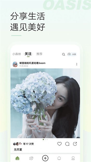 77tb直播app解锁版