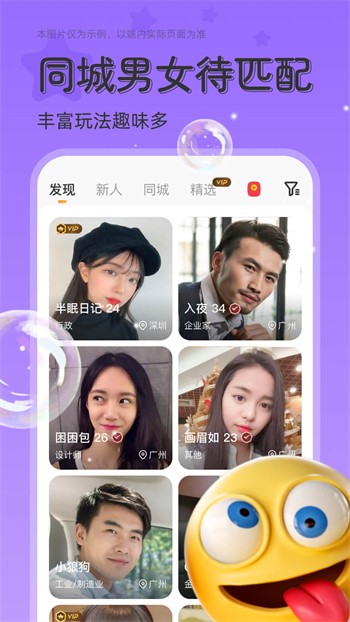 天美麻花星空影视电视剧免费观看安装包下载安装下载免费观看