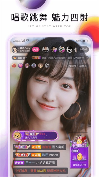 粉色视频app下载安装无限看ios苏州晶体密码