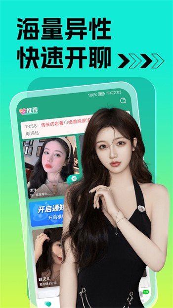 幸福宝app8008最新隐藏入口安卓版下载