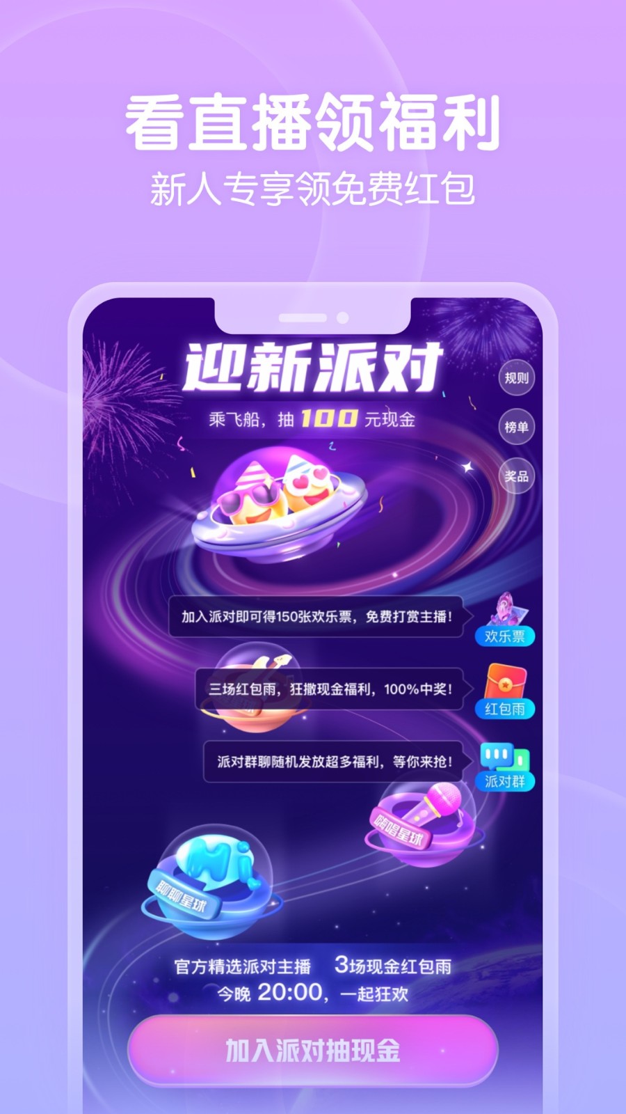 草蜢社区日本版app免费版下载