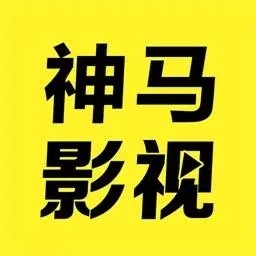 好男人在线社区www在线影院优享版