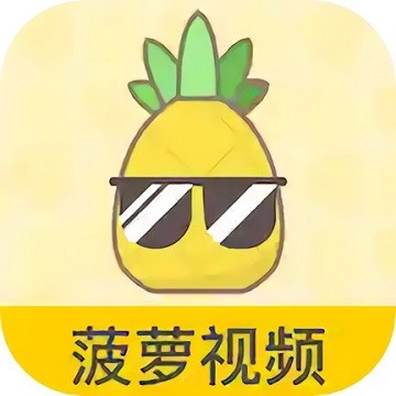 奶昔直播完整版